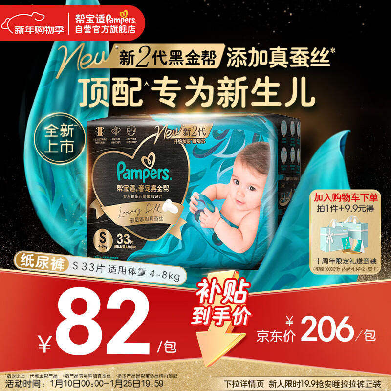 �ﱦ�� �ڽ�� S�� ֽ��� 33Ƭ 61.93Ԫ