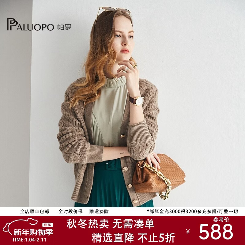 ���ޣ�PALUOPO��Ůʿ100%��ɽ���޿�����ů�����Ứ����ë�º��泱����֯���� ������ S 155/95 538Ԫ