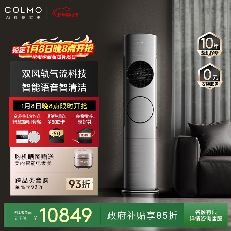 COLMO�յ�������CA1Z 3ƥ��һ����Ч��Ƶ���ʷ� 20�׳�Զ���ͷ� ������ʽ��� ���Ҳ���KFR-72LW/CA1Z 12127Ԫ