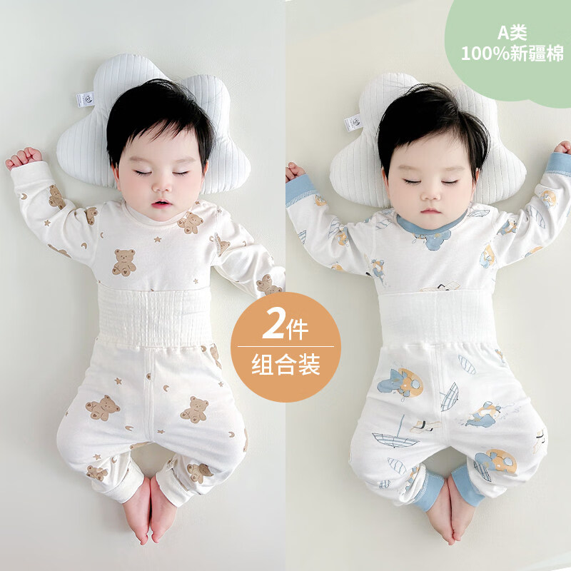 KETAOQI婴儿衣服德绒加厚加绒打底贴身宝宝保暖内衣套装分体秋衣秋裤冬装 四季纯棉 2件装更划算【星月熊+蓝小象】 100 cm 适合年龄2-3岁参考体重26-30斤