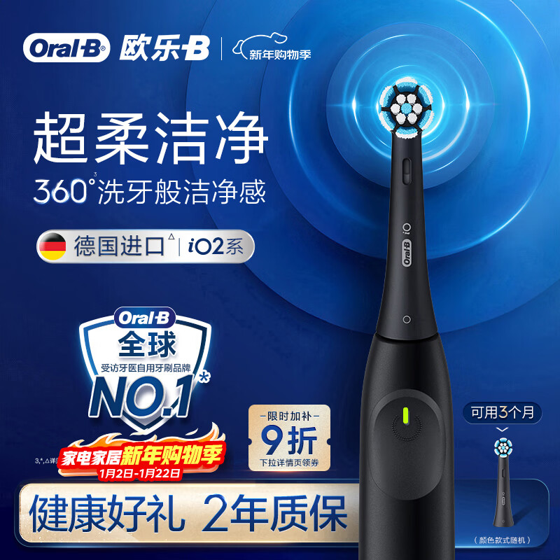 ŷ��B�¹��������ܵ綯��ˢiO2����ˢͷ*1�Შ˫��ˢ������Ӫ�������������������������� 288Ԫ