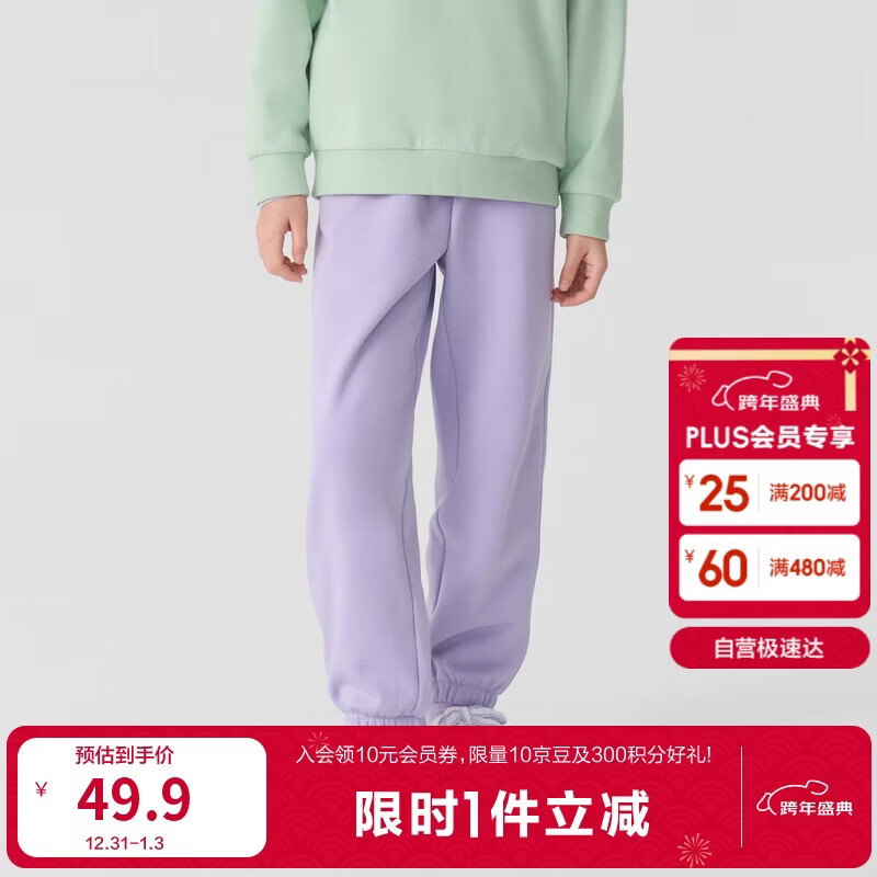 巴拉巴拉儿童裤子男童长裤女童秋冬款加绒潮24108201