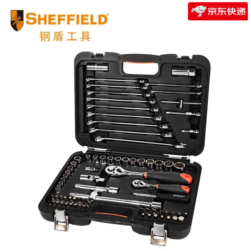 鋼盾79件套綜合性組套 五金工具套裝 多功能手動工具箱 S010079