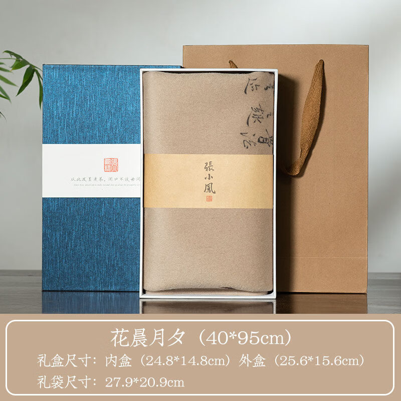 善琏湖笔毛毡毛毡垫书法毛毡布练字专用书画 画文房四宝毡布用品书法垫毛笔字毛笔书画 画毡毡垫国画 画垫 花晨月夕礼盒款