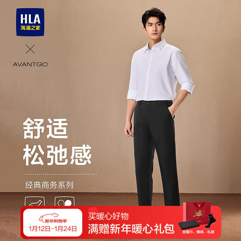 海澜之家（HLA）休闲裤24春秋新轻商务经典系列大码休闲裤子男 黑色5C L 175/84A 推荐135~148斤