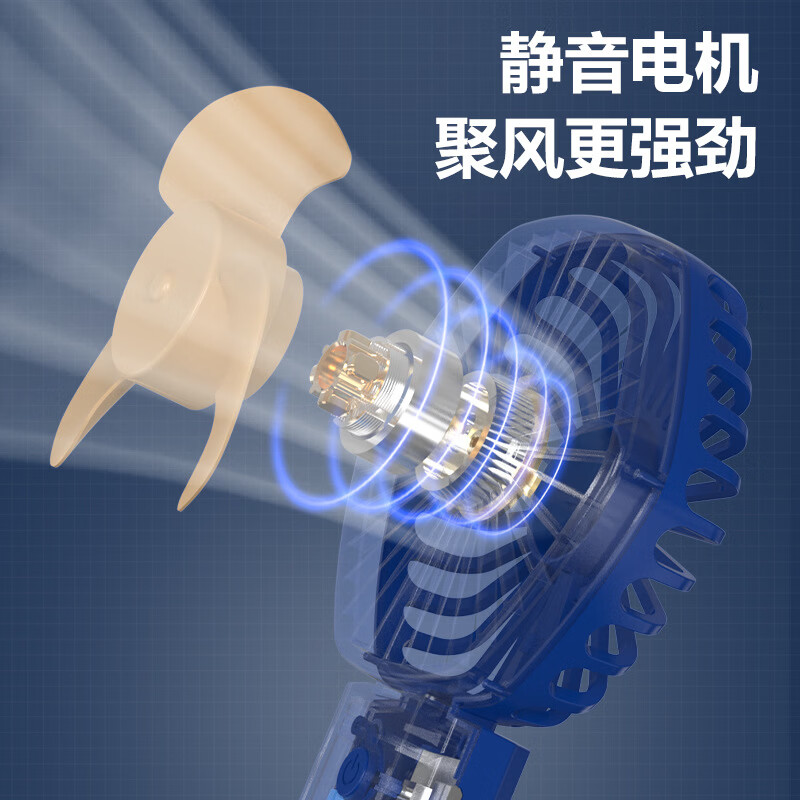 【精选】新款usb迷你手持小风扇便携式桌面大容量小风扇可充电风扇 Y09蓝色