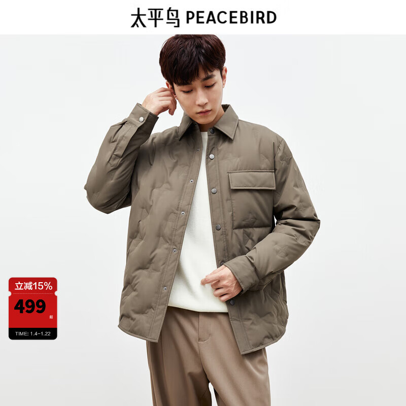 太平鸟男装轻薄羽绒服冬季宽松短款衬衫式保暖外套黑色防寒夹克 咖啡色（宽松)第二批 M