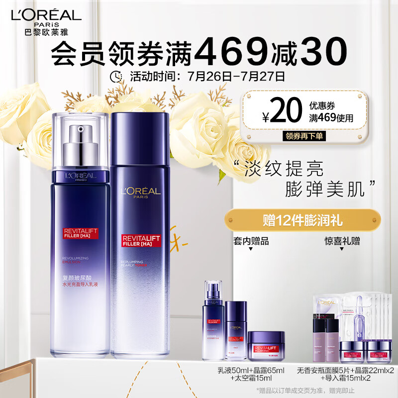 京东历史最低价商品榜 2022-07-27 - 第9张  | 最新购物优惠券