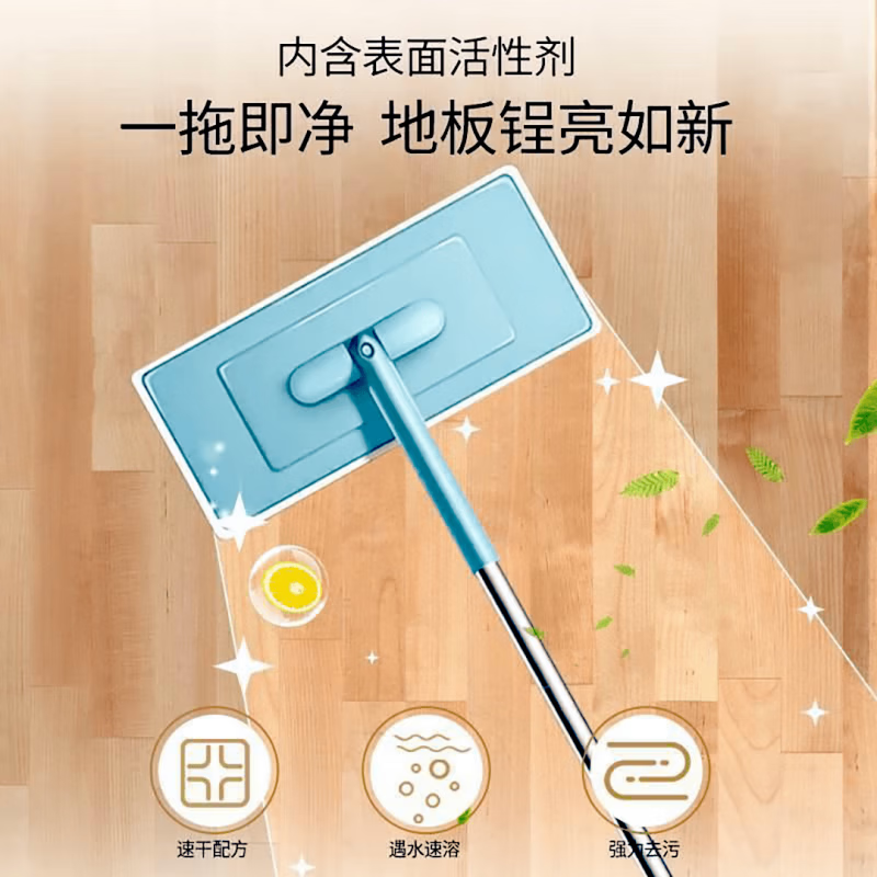 活力28地板清洁剂宠物家庭家用速干柠檬清新温和大桶防蛀除菌去污清洁剂 地板清洁剂2.2kg*1瓶