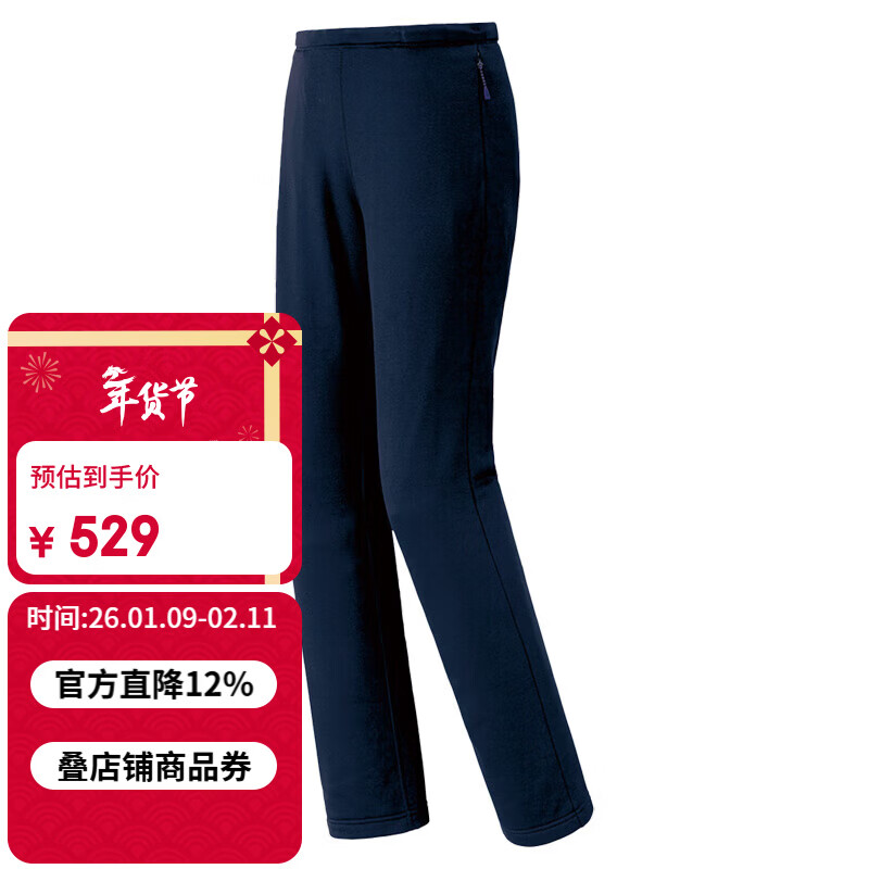 mont��bell ץ�޿�Ů����ﶬ������㱣ů���� 1105541 �����DKNV M