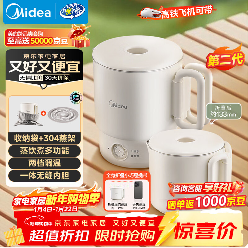 ���ģ�Midea���ڶ�����Яʽ���۵���ˮ������ˮ������ �������汭С���������޷��ڵ� 0.7�� SH07S104 79Ԫ