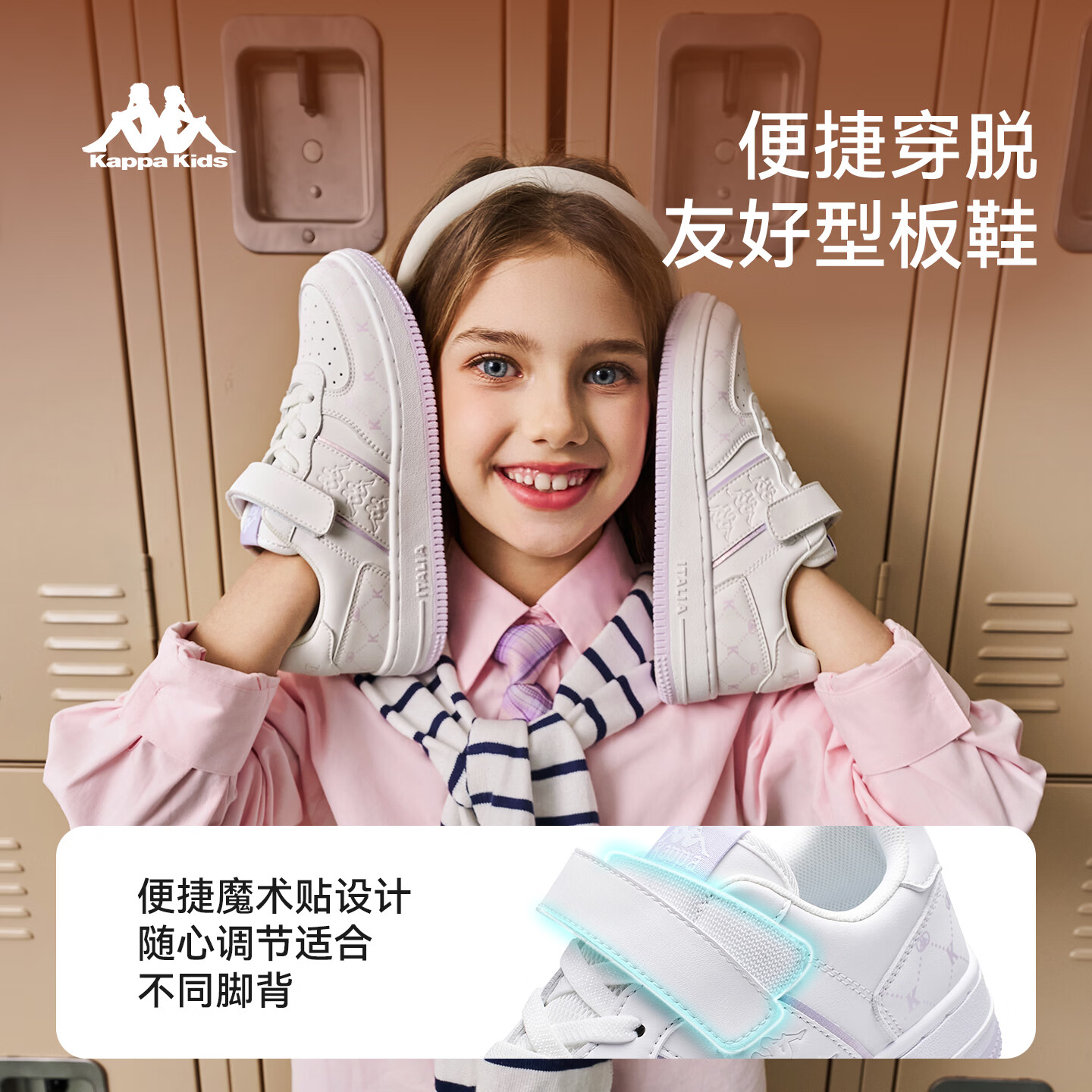 卡帕（Kappa）童鞋儿童板鞋春季新款男童中大童软底轻便小白鞋女童防滑运动鞋子 经典白/雪青紫 32