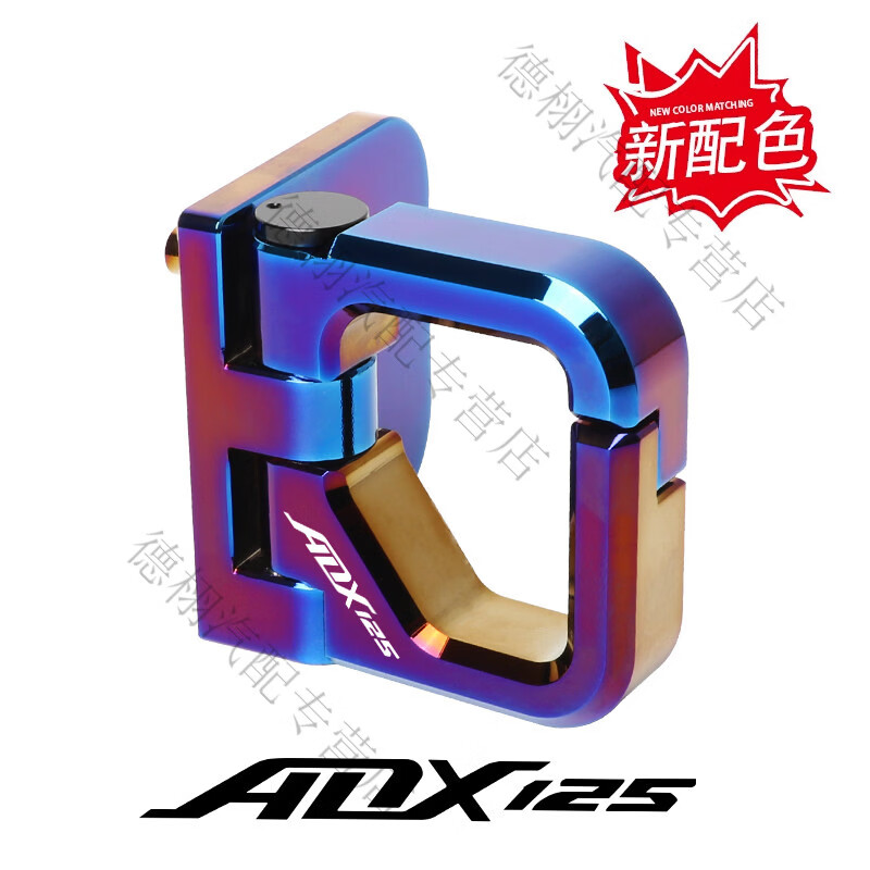 完壮适用新款豪爵adx125改装挂钩安全帽挂钩前置物铝合金折叠挂钩配件