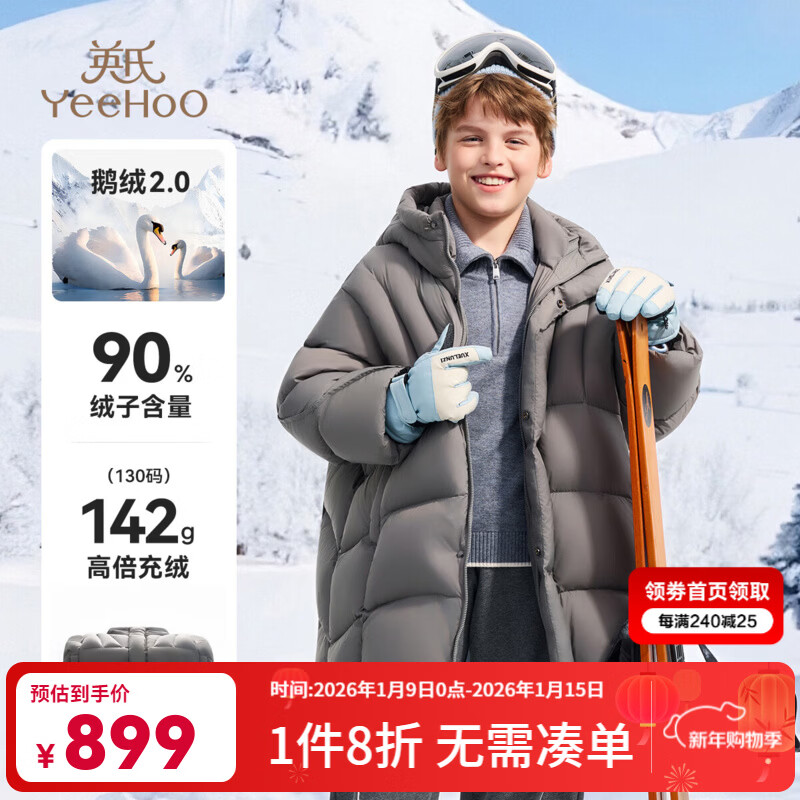 Ӣ�ϣ�YEEHOO����ͯ���޷���Ůͯ���޷��г������ů�Ӻ���������д�ͯװ��Ʒ Y��������-����� 130 459Ԫ