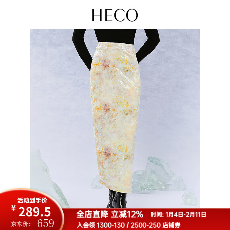 HECO【琉璃】新中式国风秋冬新款重工丝绒扎染半身裙高腰长款直筒裙 草木扎染米色 L