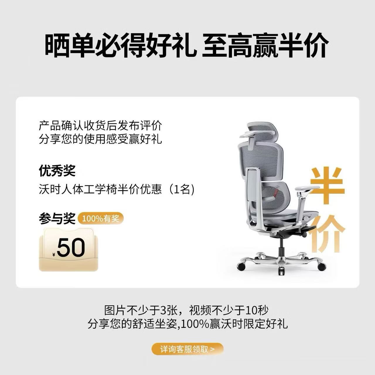 沃时天策Ultra/Max人体工学椅子透气舒适办公座椅久坐护腰书房电脑椅 AIR2.0灰+脚踏+8D扶手+定型棉坐垫+双擎腰靠+铝合金背