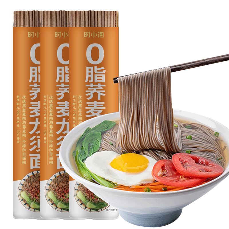 ʱС�� 0֬������������ 500g �������� 100%���� ������������ʳ 3.9Ԫ����յ���