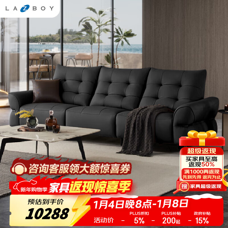 ������LAZBOY��Ƥɳ�������¿�綯����ɳ���㿿ǽ����ɳ���ͺ�683 ��ʯ��-2.77��-��-�����ҵ綯 9681Ԫ