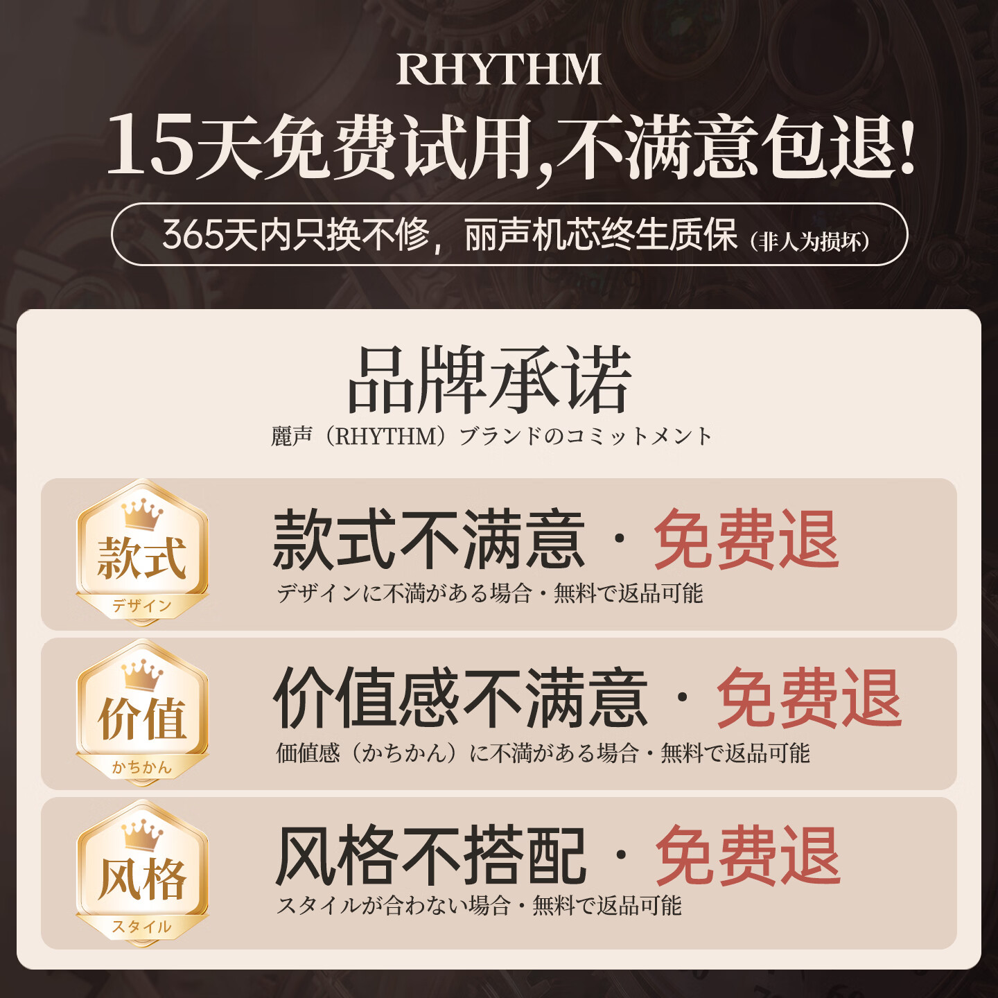 丽声（RHYTHM）日本正品闹钟实木静音床头台钟学生儿童闹表客厅轻奢高端静音走时丽声原装机芯73mm座钟 CRE968NR06 干电池