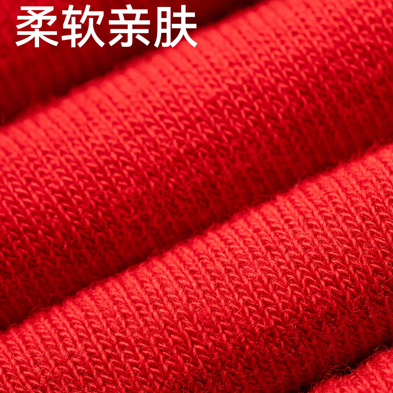 雅鹿本命年红色袜子男女同款新年袜暴富袜男士女士中筒袜鸿运骐骥红 招财猫+福袋+日富一日+恭喜发财+心愿必达 5双 均码