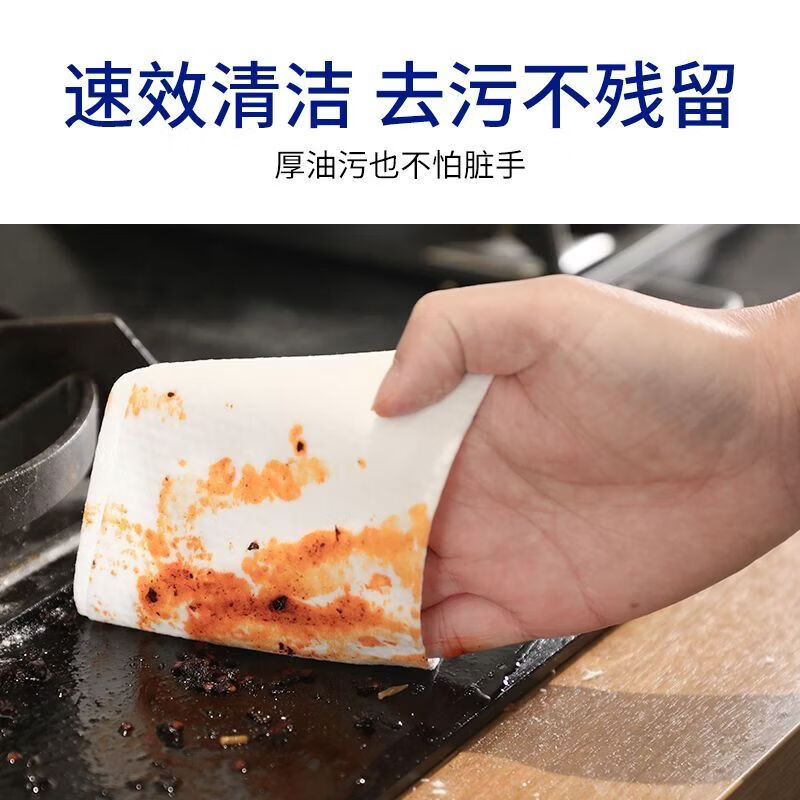 巨无霸厨房湿巾强力去油污加厚清洁湿厕巾大包清洁专用强力 80抽厨房湿巾 1包 图 5