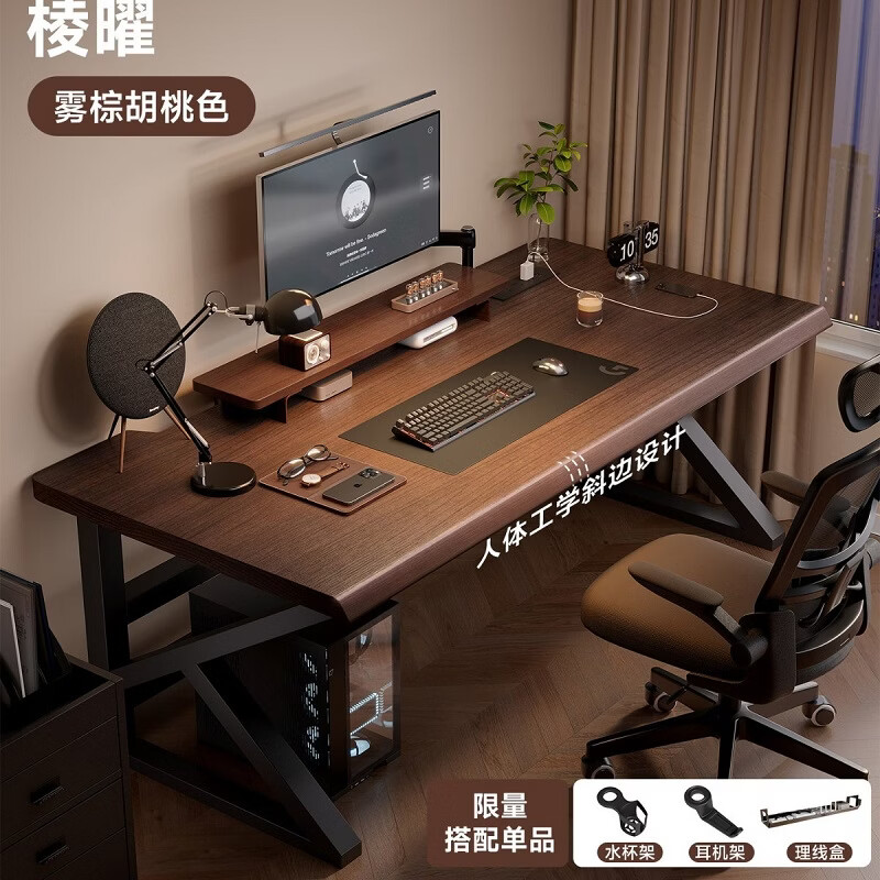 ���������̨ʽ���õ羺����������ѧϰд�����칫�����������ӹ���̨ ���������������������ɫ100x60x73cm 337Ԫ