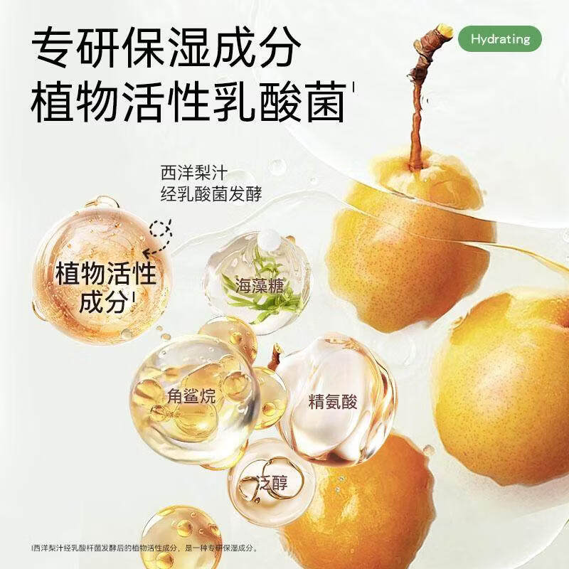 黛丝恩乳酸菌沐浴露保湿持久留香沐浴液(敏感肌可用) 橙蕴竺葵600ml