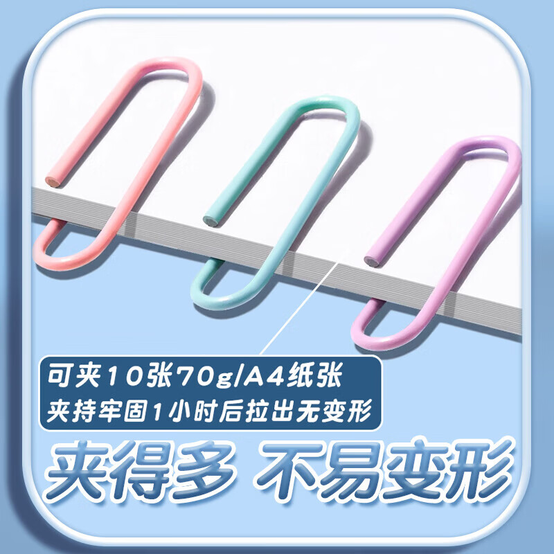真彩【严选直发】1000枚彩色回形针办公用品曲别针文件书签回型针收纳盒文具不锈钢u型固定回纹回行针 【升级材质/大桶装】银色款/500枚/1桶