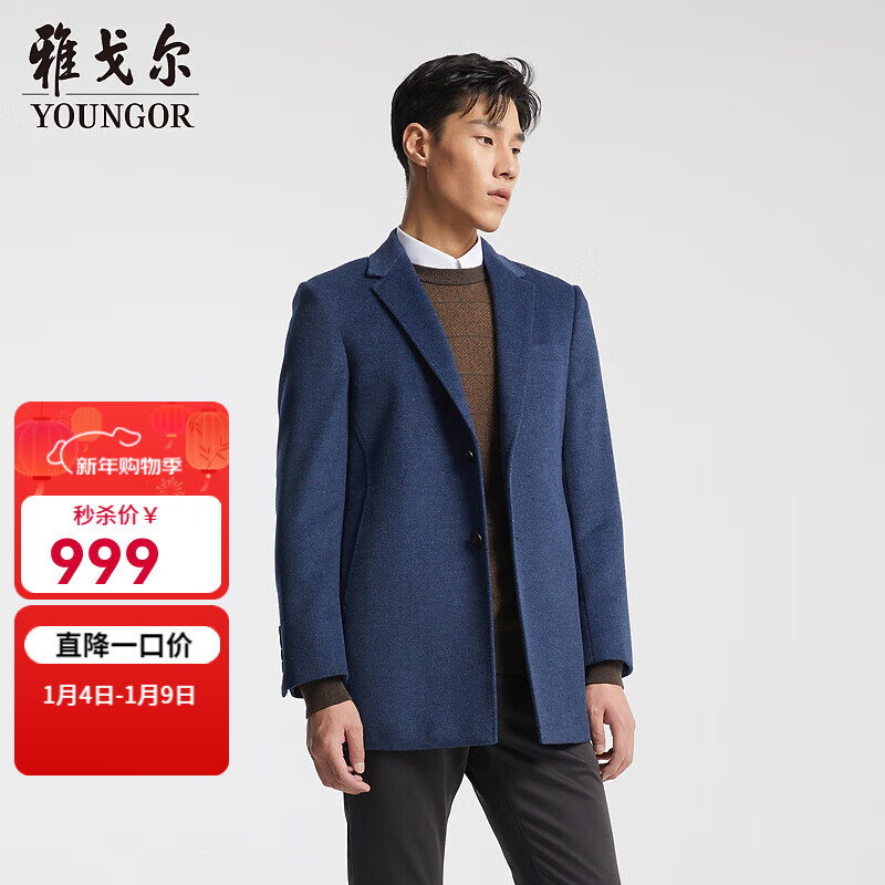 �Ÿ����YOUNGOR��������ʿ�ﶬ������������¾�����������ë���޻�����ϱ�ů���� ���� L 175/96A 929.05Ԫ