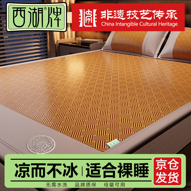 ������ϯ1.8x2�׹�������ϯ��˿˫�˼��ñ���͸������ϯ�ӡ����۵���