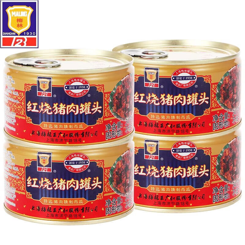 梅林紅燒豬肉罐頭340g紅燒肉東坡肉下飯菜肉方便即食熟食 超好吃紅燒豬肉397g保障4罐