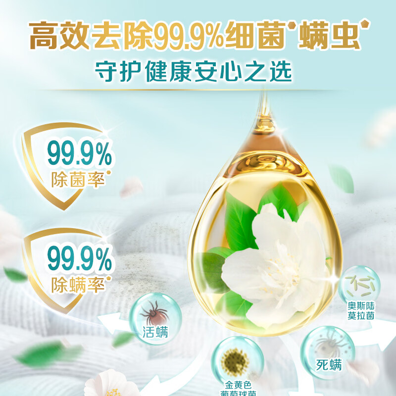 立白天然茶籽洗衣液除菌除螨抑菌 手洗机洗 祛味去渍山茶清香 茶籽液10斤