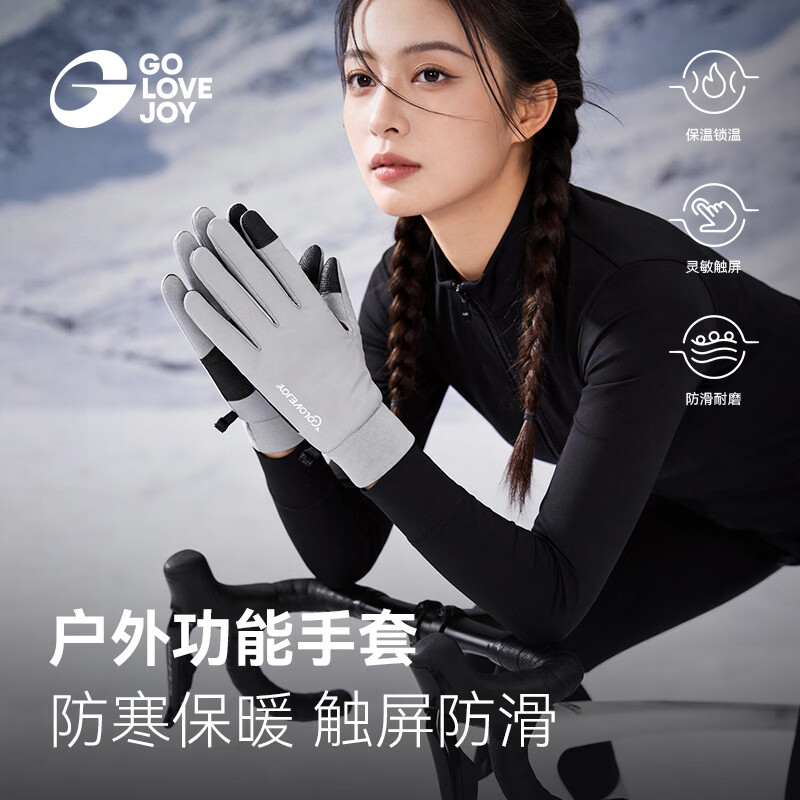 GOLOVEJOY高乐捷保暖手套男女冬季户外骑行运动通勤加绒加厚半指针织手套 【黑色】女款 S