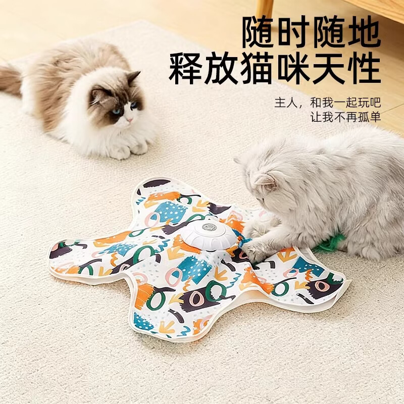 小猫日记猫咪捕猎毯玩具自动转盘逗猫棒宠物游戏罩自嗨解闷神器躲藏罩玩具 猫玩具捕猎罩-小鱼