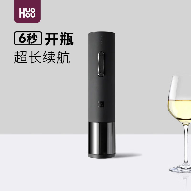 火候電動(dòng)紅酒開瓶器全自動(dòng)家用開瓶神器 紅酒快速醒酒器