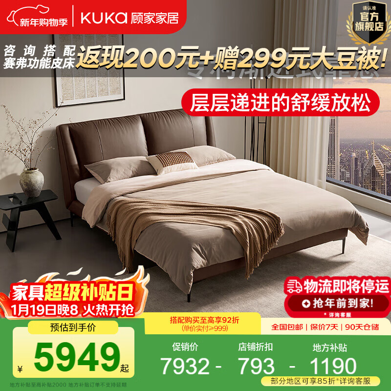 �˼ҼҾӡ�����Ƥ��������Ƥ��ʽ���ݷ�����˫�˴�����ʽ�������Դ�B025 ������ţƤIר��΢��mini�ɡ�������+�����桤��˯1�� 1.5*2.0m