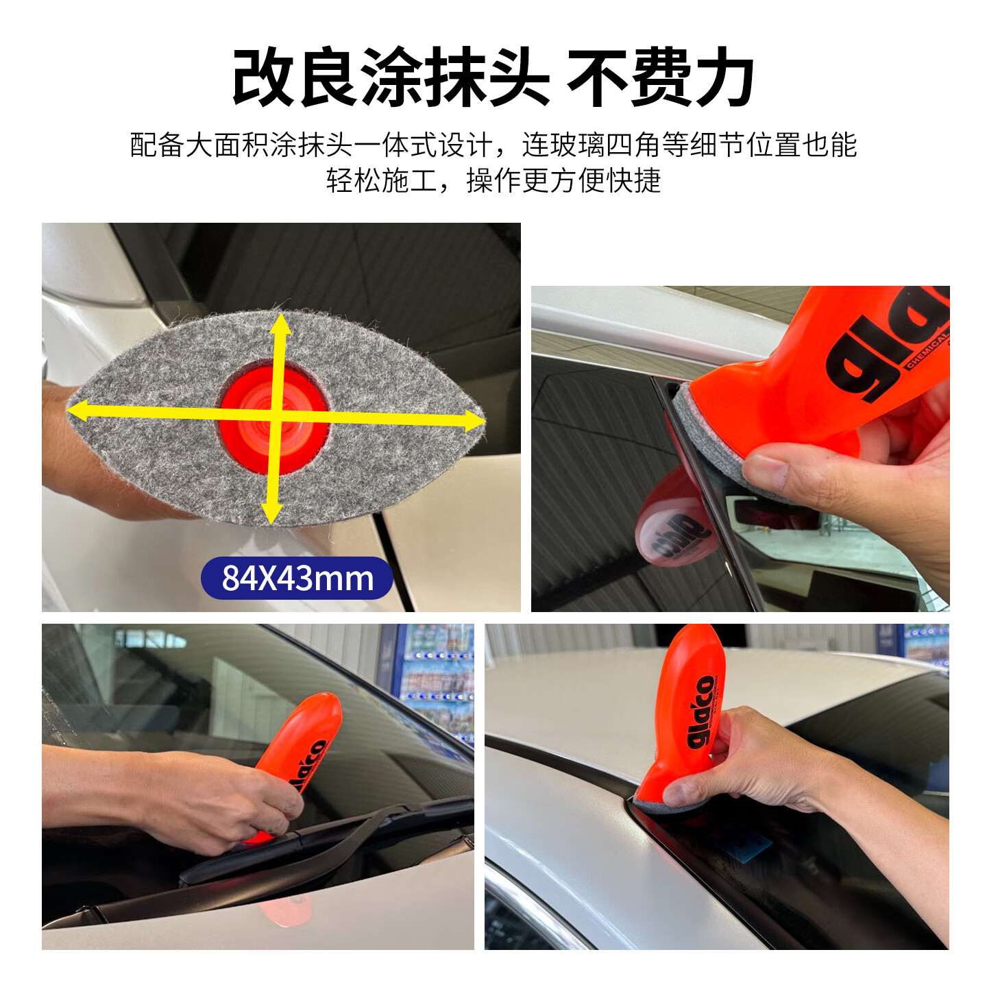 SOFT992026款全新技术「Q-AD」速乐雨敌 汽车玻璃防雨剂挡风玻璃驱水剂 120ml 1瓶