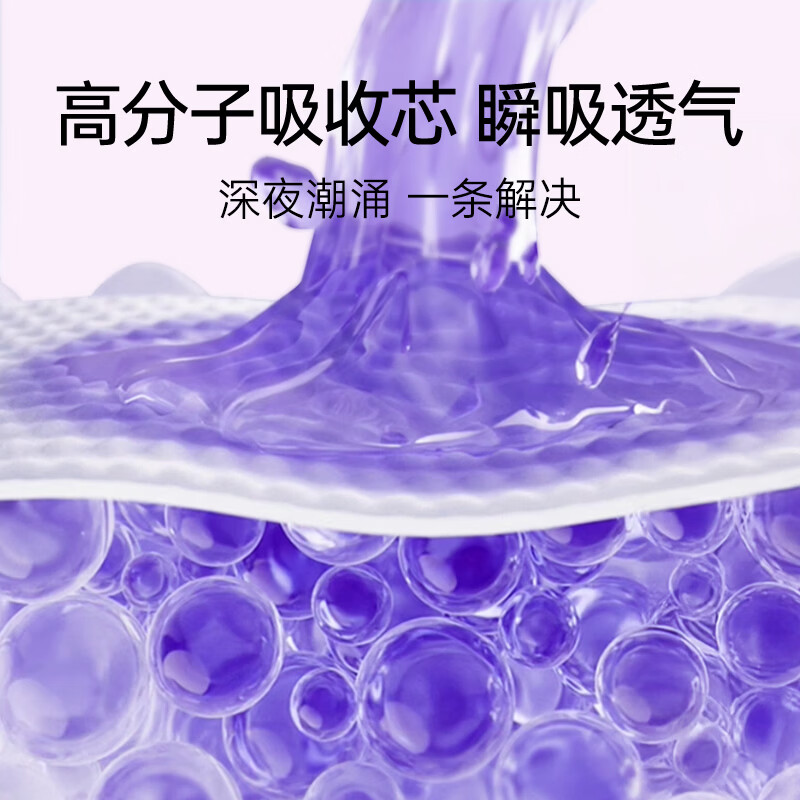 妇炎洁安心裤安睡裤卫生裤型夜用女性私密护理超薄裤型卫生巾纳米银抑菌 M-L码 20条 80-110斤 【益生菌款】