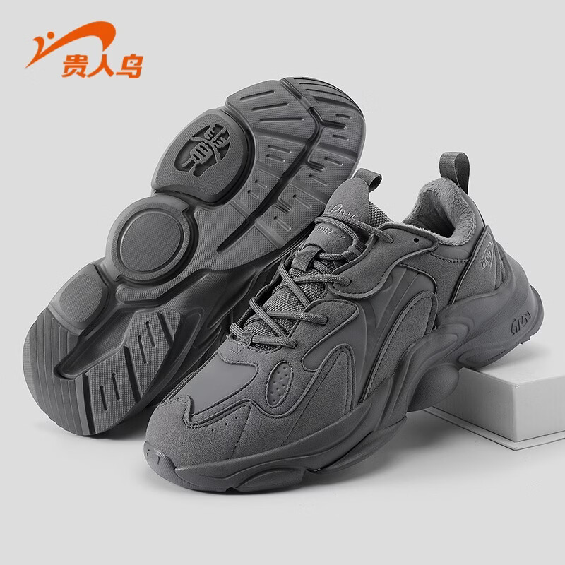 贵人鸟【清仓】板鞋男经典百搭休闲鞋2025秋季新款男鞋 太空灰MF388459 43