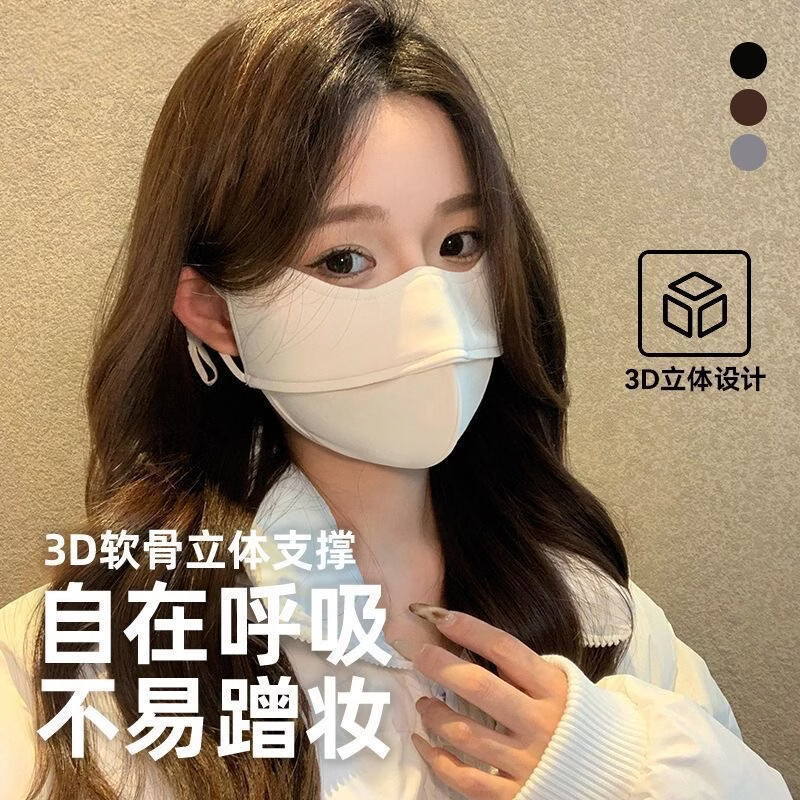 勋阳宇乐秋冬保暖口罩防风防寒2026新款女高颜值冬季加绒面罩东北防冻脸 云墨黑+深黛灰 【保暖防风 透气抗寒】 2个 装