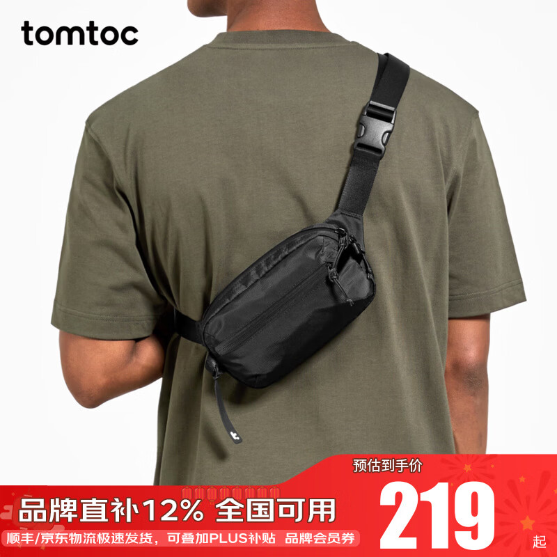 tomtoc����б���T33��ʿ�ذ������ʱ������С��������ˮ�����˶����� ��Ӱ�� 1.5L 194Ԫ