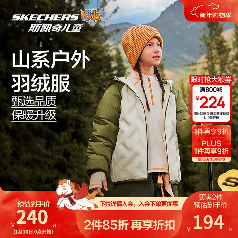 Skechers˹�����ͯ�����ʱ����ñ������Ůͯ��ů������������P425K004 ��̦����ɫ/063S 130 ������26g 156.3Ԫ