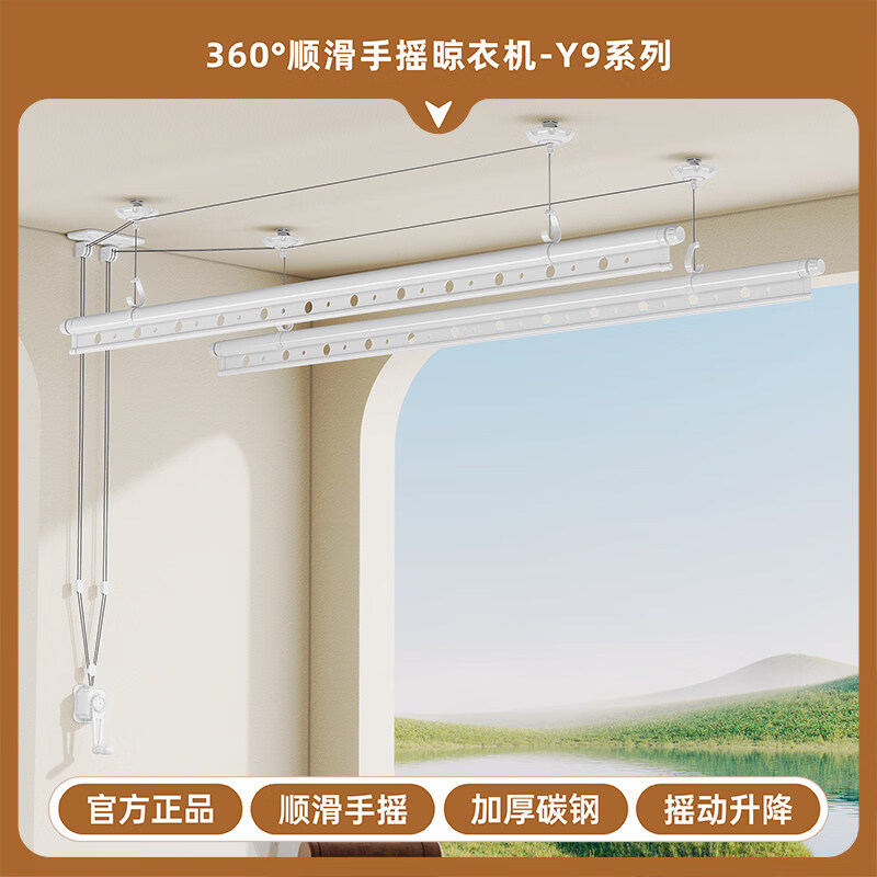 好太太京选手摇晾衣架阳台家用手动四杆晒衣长杆室内自动折叠升降 白色双杆【2.4米】 商家包安装 京东折扣/优惠券