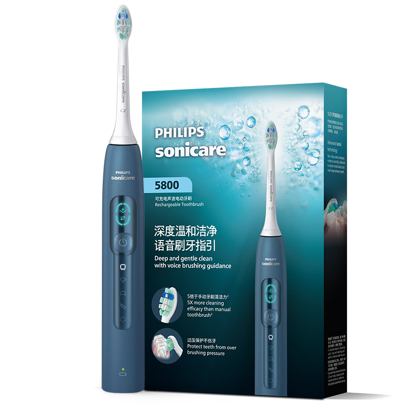 飞利浦（PHILIPS）【父亲节礼物】毕雯珺同款智能语音Ai导航电动牙刷  骨传导声学科技实时语音 生日礼物HX5681/01蓝