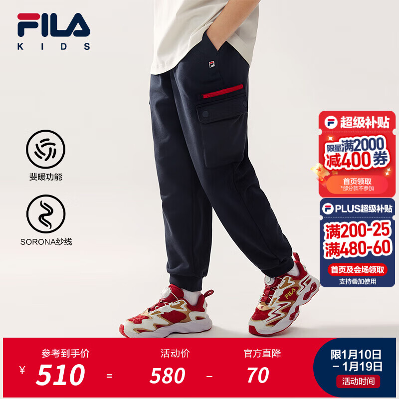 ���FILA��ͯͯװ����2026�괺���¿����д�ͯ��֯���� ������-NV 170 520Ԫ