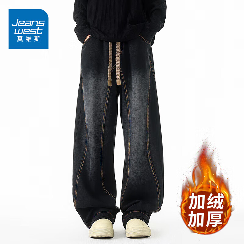 真维斯（Jeanswest）美式牛仔裤2026加绒保暖男秋冬季新款潮牌宽松痞帅休闲直筒长裤男 黑色加绒 4XL
