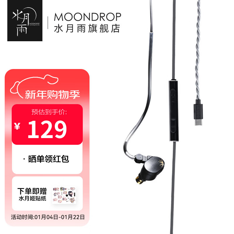 ˮ���� ��II ���ʽ��Ȧ�����ɻ������HIFI���ո����ܶ���0.78˫���� ��2��DSP�桿 342Ԫ��3��(��114Ԫ/��)