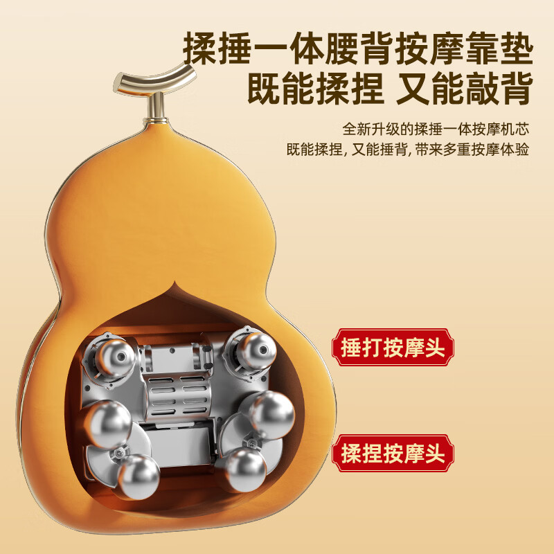 乐尔康（Le er kang）S6腰部按摩器肩颈腿背按摩仪无线多功能按摩揉捏热敷葫芦办公靠枕腰靠送长辈生日礼物男女 【Pro揉锤款礼盒】3档力度+3种模式+记忆棉加热