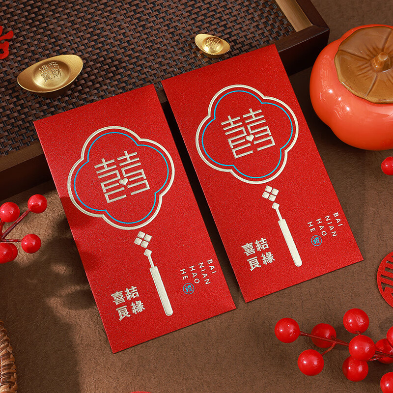磨砂结婚红包金葱硬质烫金喜字红包订婚改口红包袋婚庆用品利是封 磨砂喜结良缘 6个 万元2包(12个)可放1万12*22cm