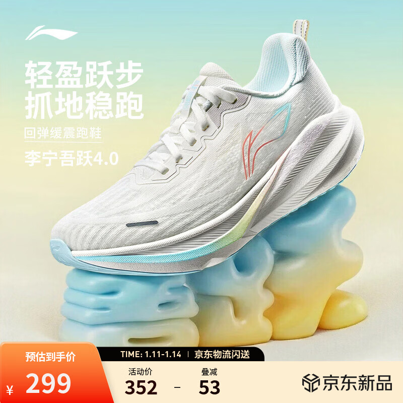 ������Ծ4ح�ܲ�ЬŮ�¿����������п�������������������˶�Ь ������/֬��ɫ-6 39 299Ԫ